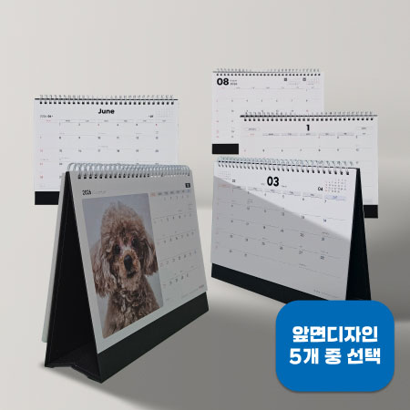 템플릿 탁상달력 이미지 1