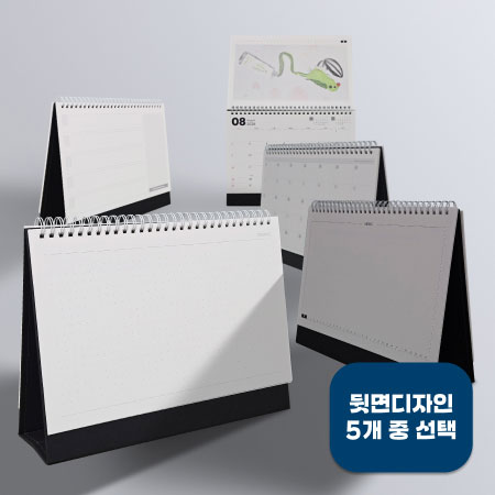 템플릿 탁상달력 이미지 2