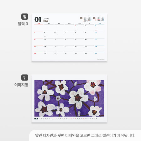 ìí ì´ë¯¸ì§ 5