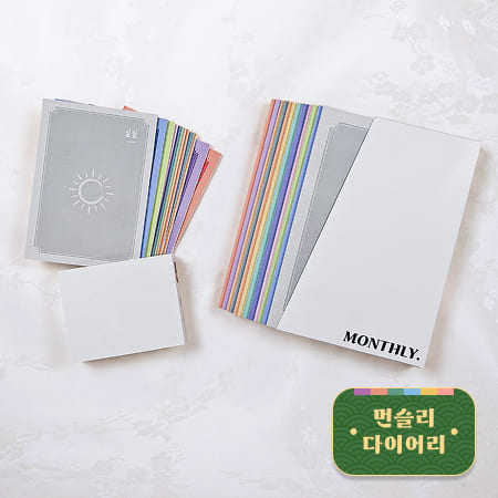 열두개의 한달 이미지 1