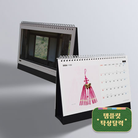 한국의 미 이미지 1