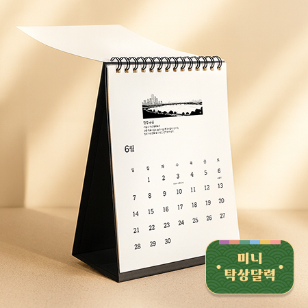 한국의 명소 이미지 1