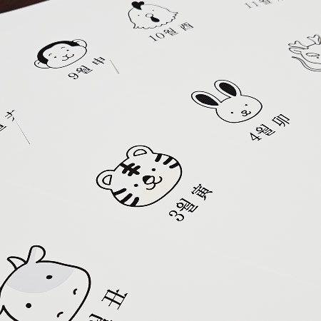 ìí ì´ë¯¸ì§ 5