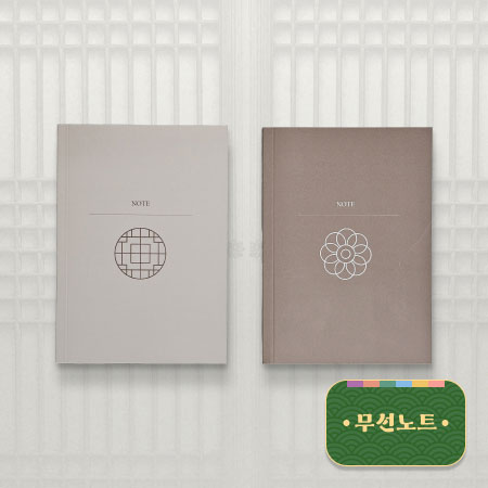 한국의 무늬 이미지 1