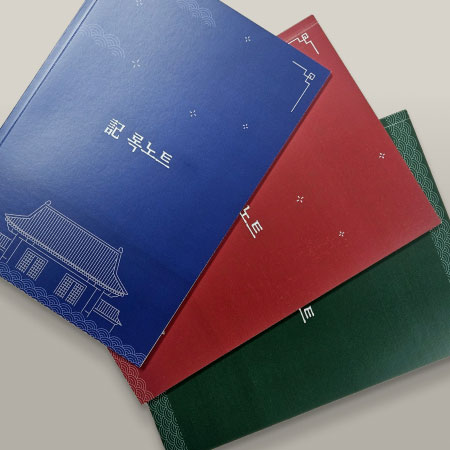 자유기록장 이미지 2