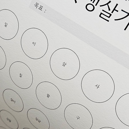 ìí ì´ë¯¸ì§ 4