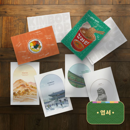 한국을 느끼다 이미지 1