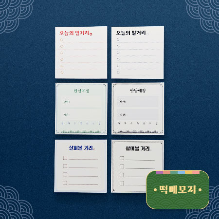 오늘 만날까 이미지 1