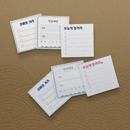 오늘 만날까 이미지 2