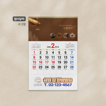 ìí ì´ë¯¸ì§ 3