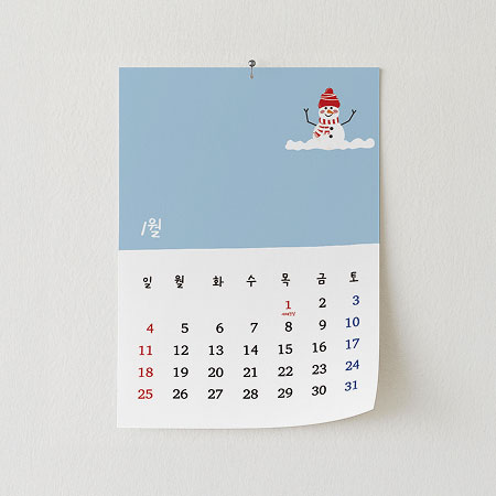 포스터달력 이미지 1