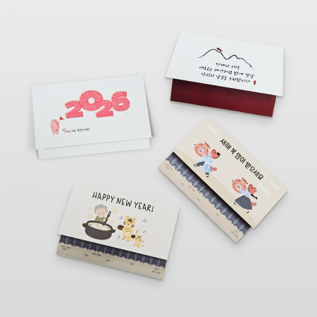신년카드 이미지 1