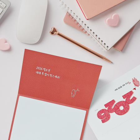 신년카드 이미지 2