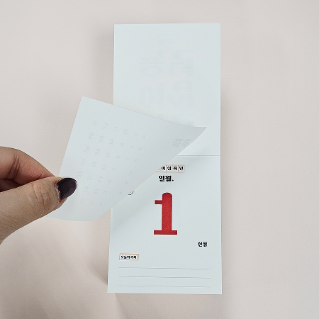 ìí ì´ë¯¸ì§ 7