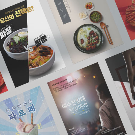 소량전단 이미지 2