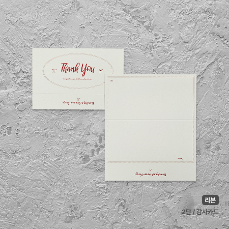 감사카드 이미지 2