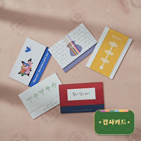 마음을 전하다 이미지 1