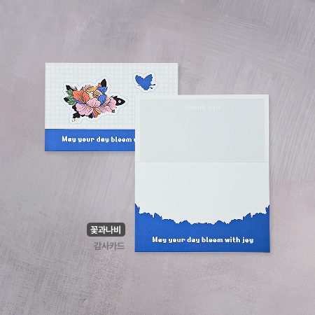 마음을 전하다 이미지 2