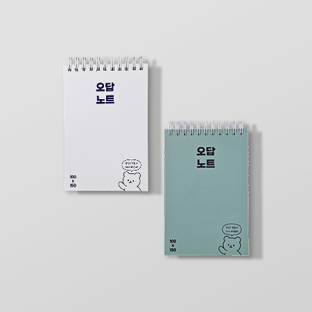 오답노트 이미지 1