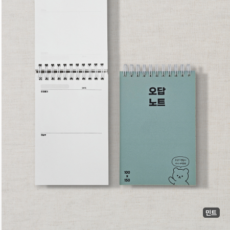 오답노트 이미지 2