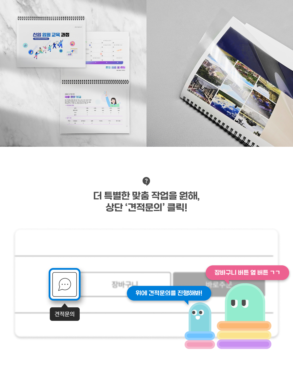 제안서·PPT_상세이미지_2