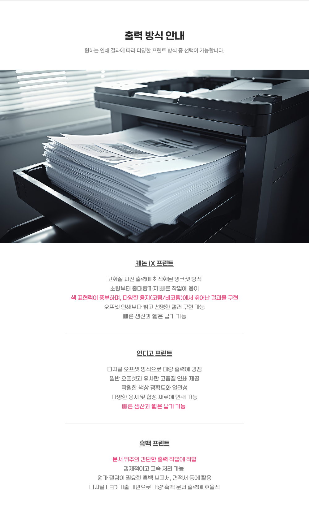 제안서·PPT_상세이미지_8