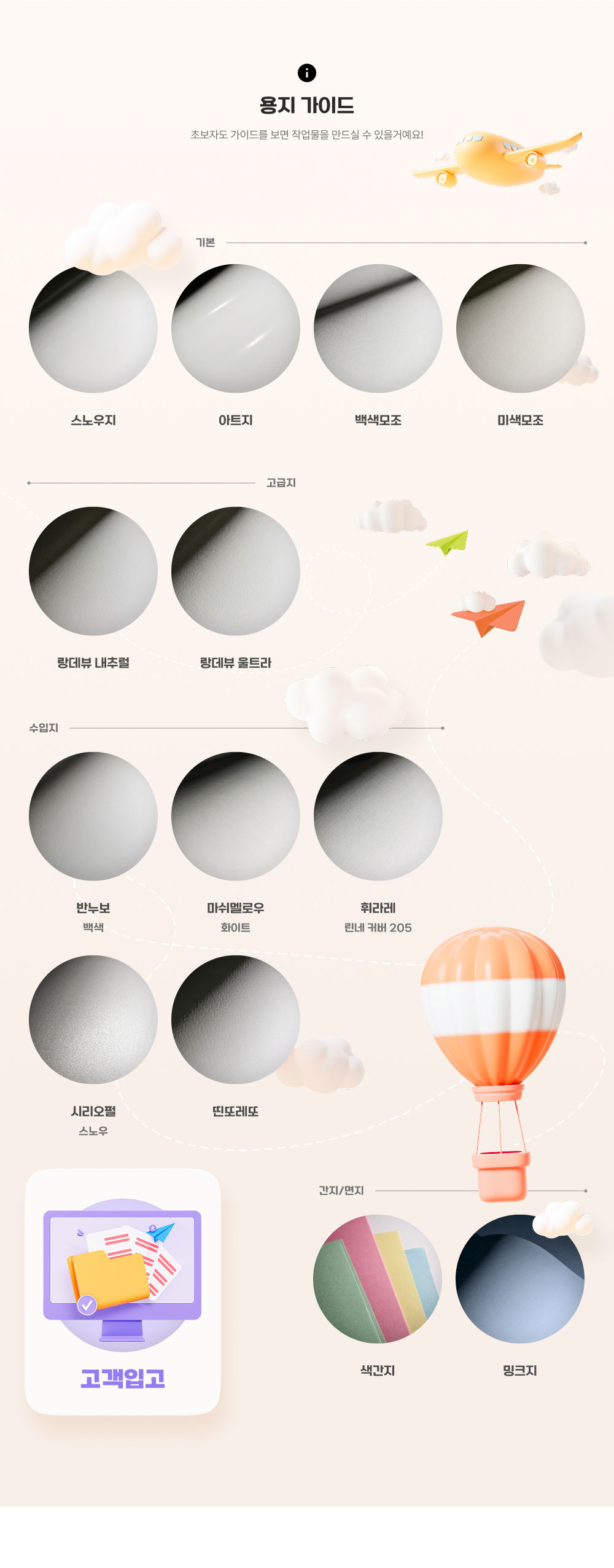 카탈로그·브로슈어_상세이미지_4