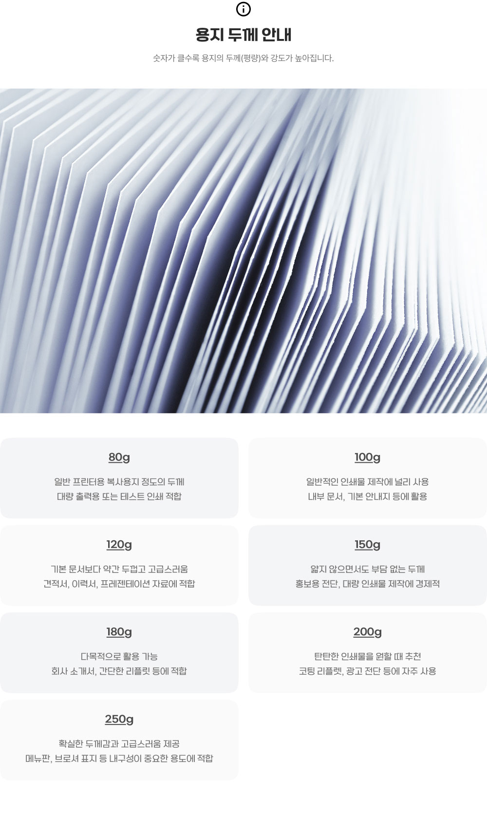 카탈로그·브로슈어_상세이미지_5