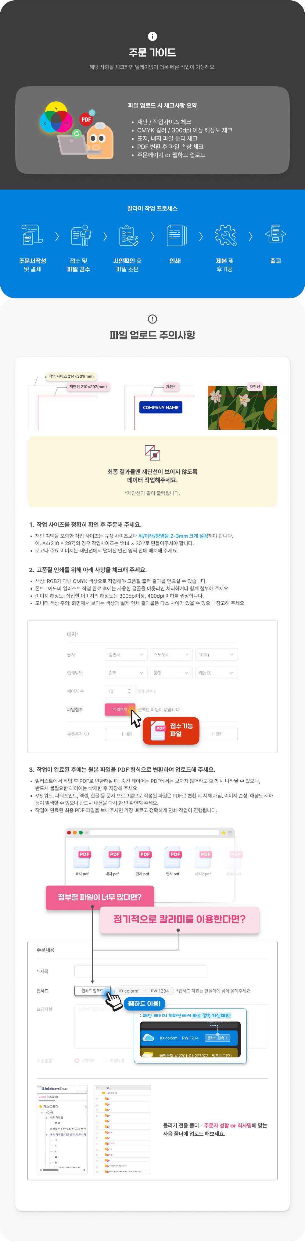 프리노트_상세이미지_4