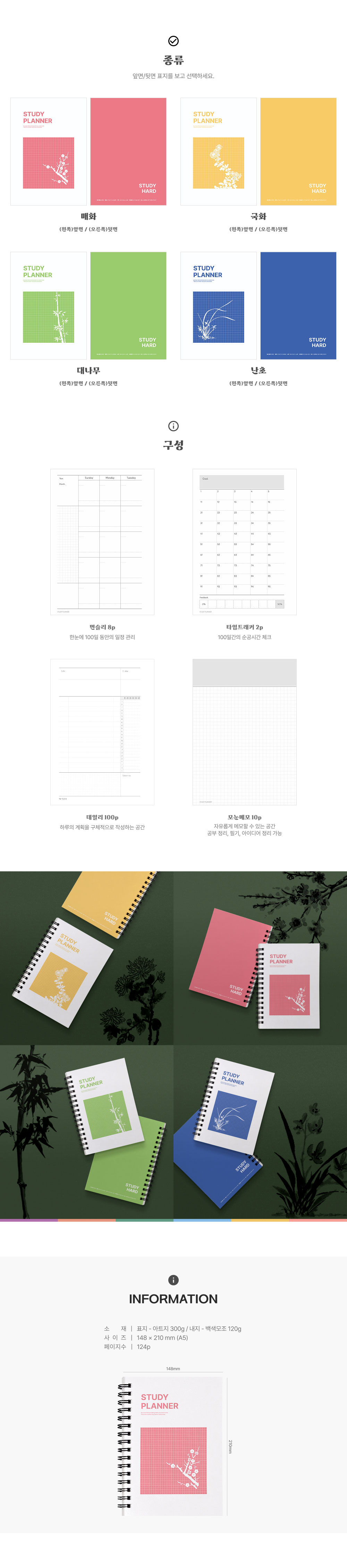 한국의 선비_상세이미지_2