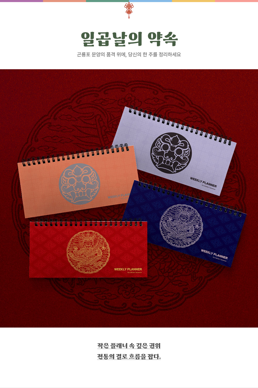 일곱날의 약속_상세이미지_1