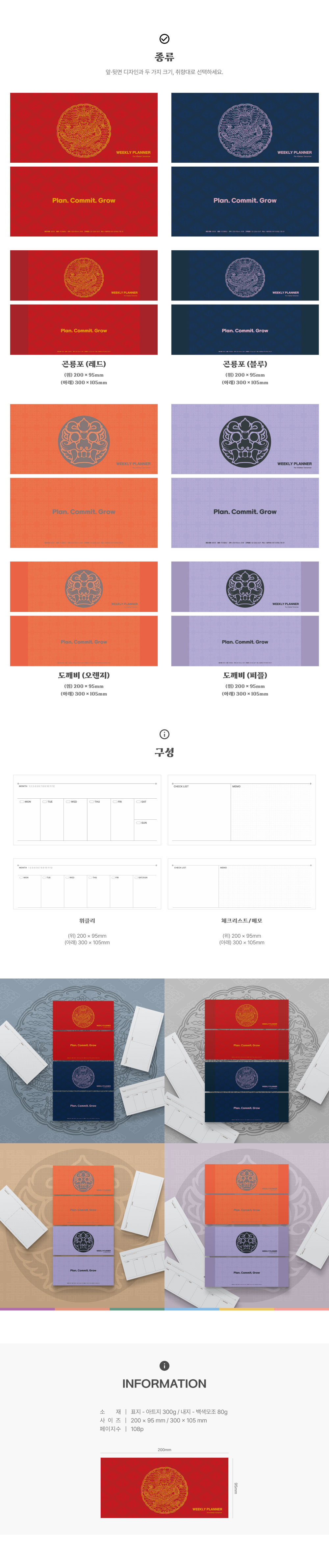 일곱날의 약속_상세이미지_2