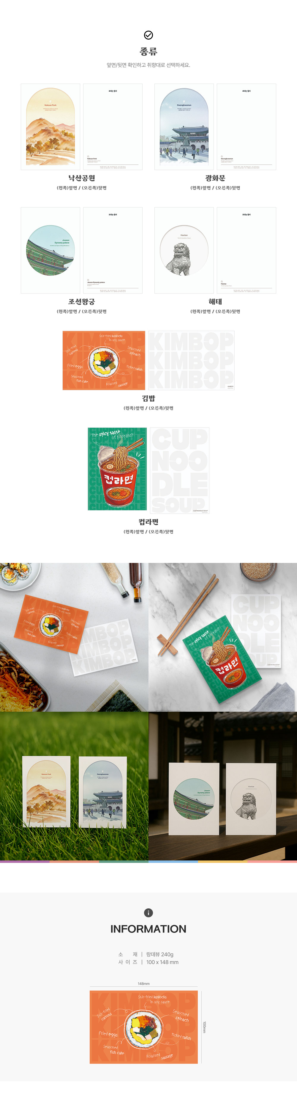 한국을 느끼다_상세이미지_2