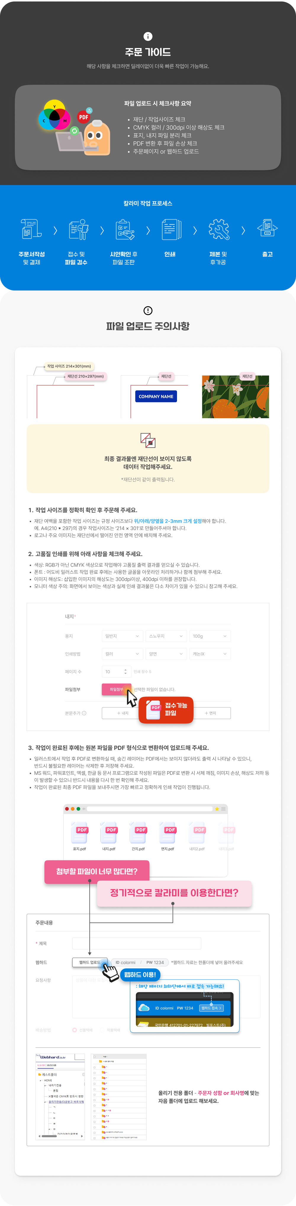 한국을 느끼다_상세이미지_4