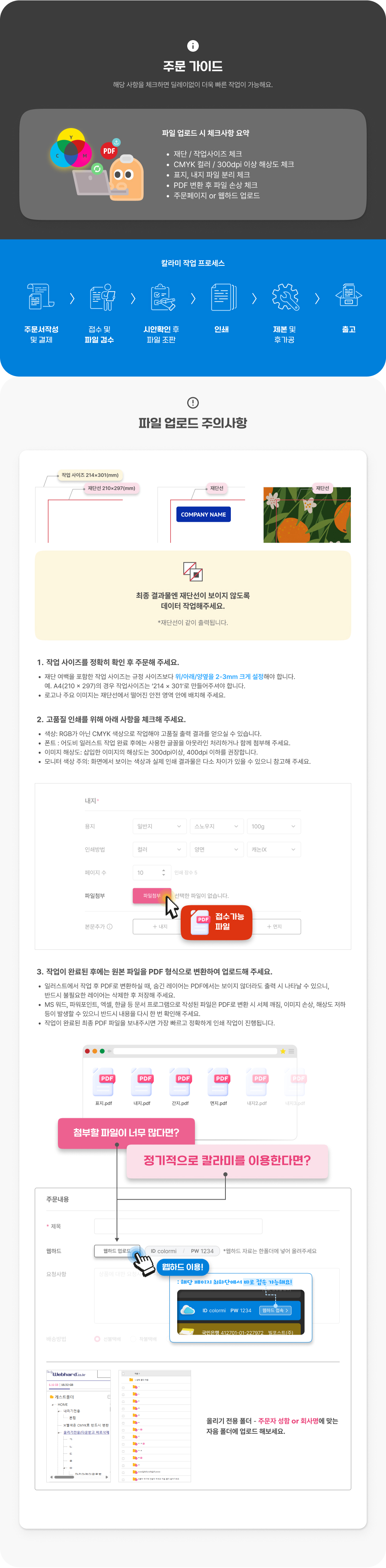 먼슬리다이어리_상세이미지_5