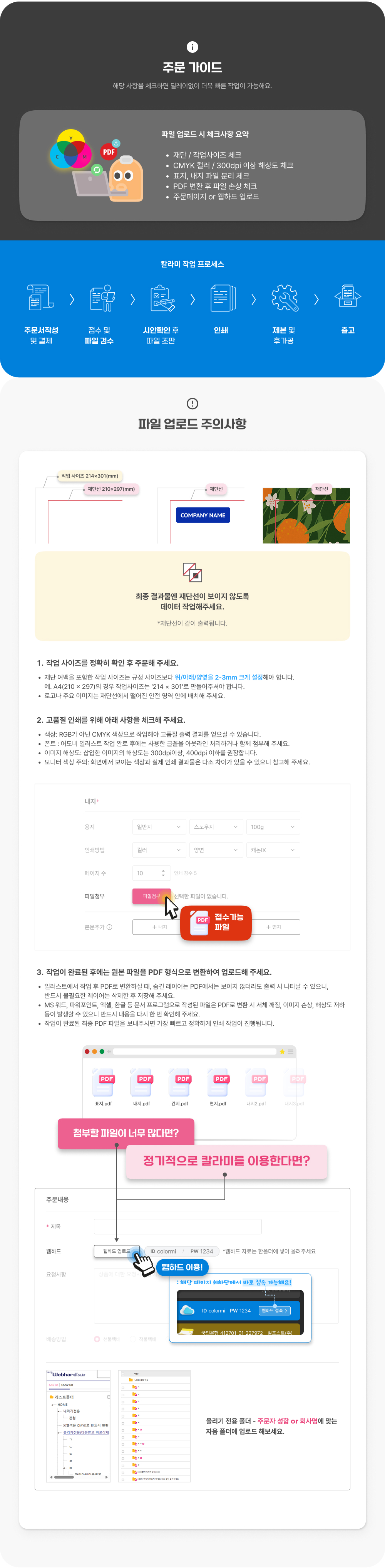 컬러메모지(미니)_상세이미지_4