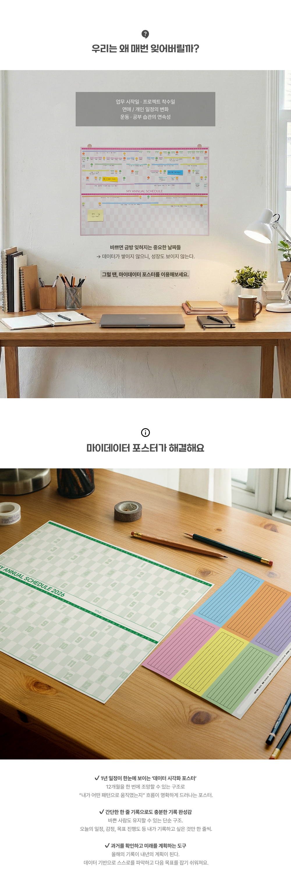 마이데이터_상세이미지_2