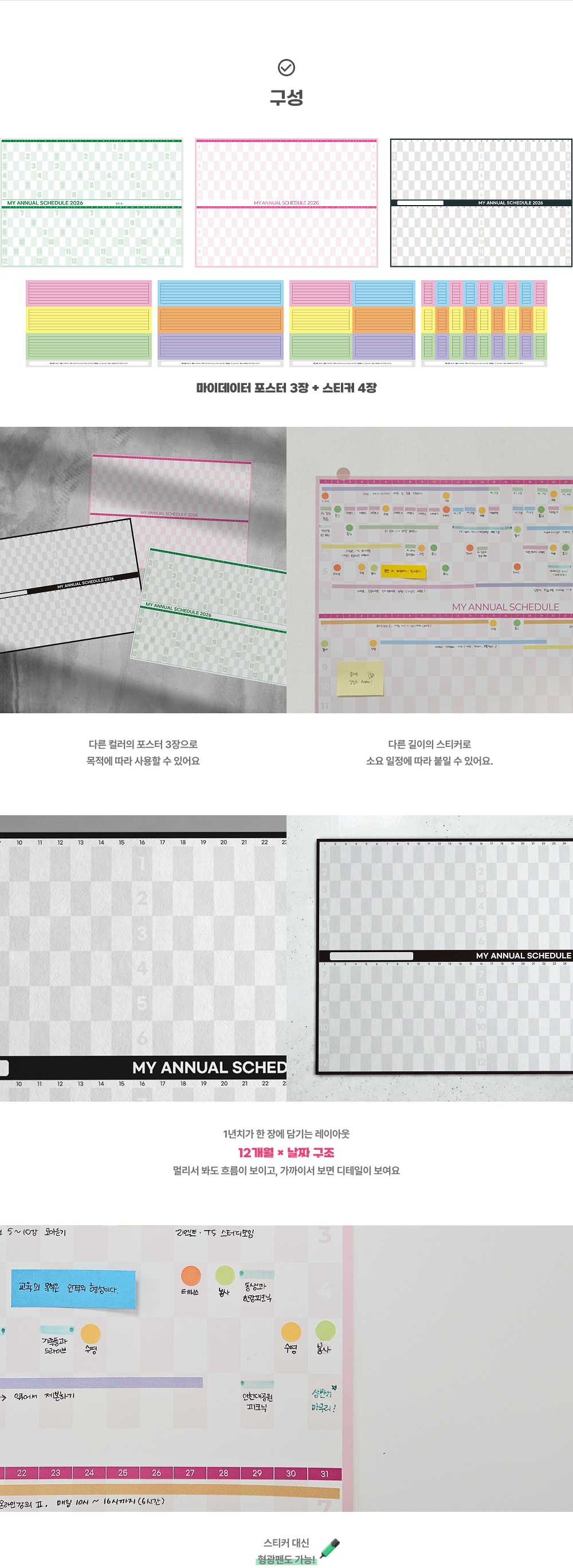 마이데이터_상세이미지_3