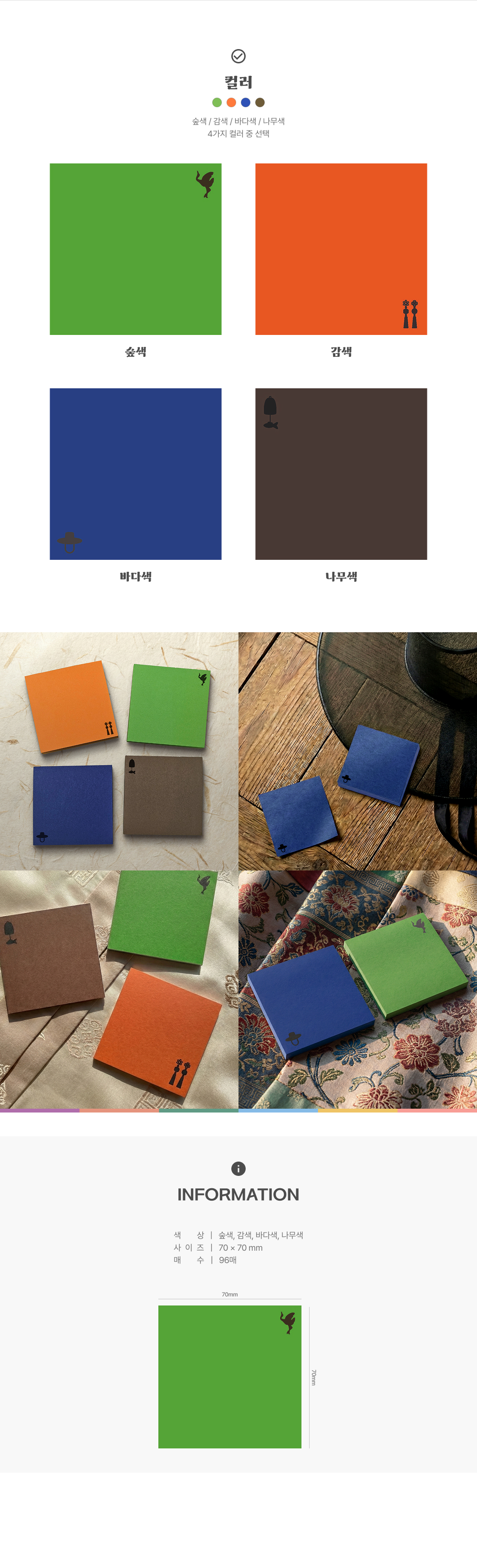 감성사색_상세이미지_2