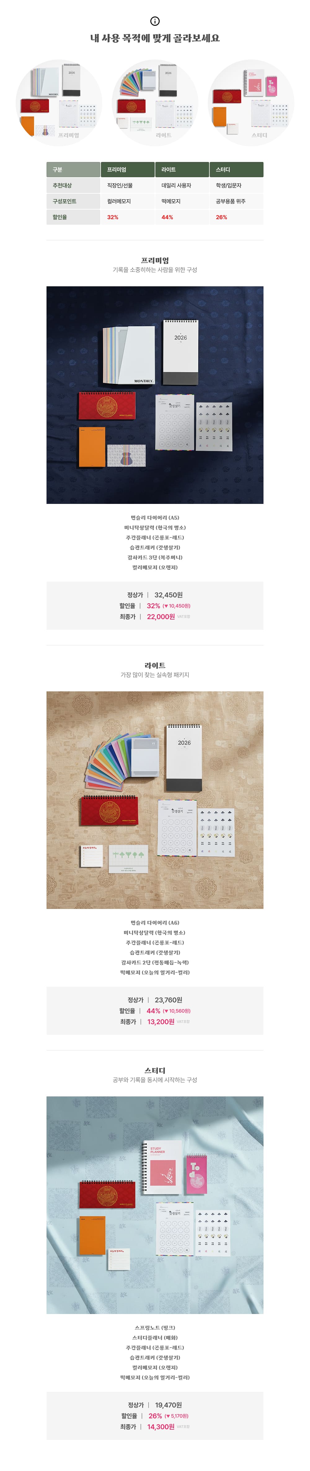 문구세트_상세이미지_3