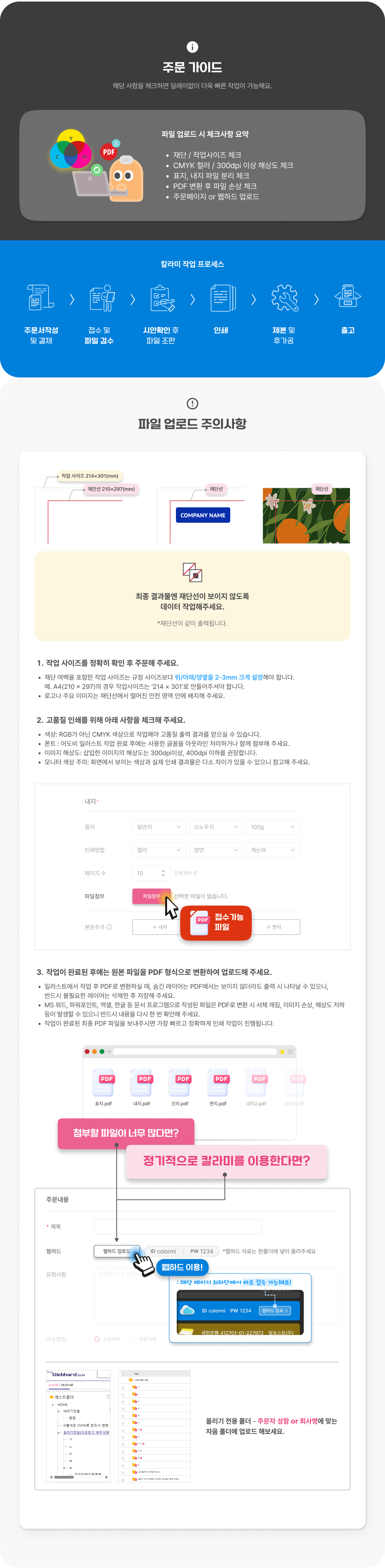 데일리플래너_상세이미지_6